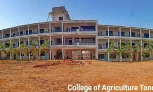 College of Agriculture, Hingoli